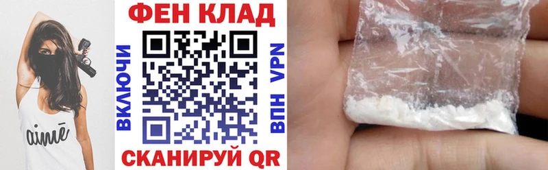 MEGA онион Новошахтинск Амфетамин Premium