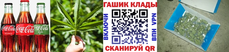 Cannafood марихуана  мега сайт  Новошахтинск 