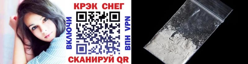 COCAIN FishScale  Новошахтинск 