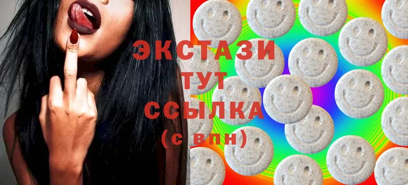 Ecstasy TESLA  Новошахтинск 