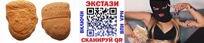 Ecstasy Punisher  Новошахтинск 