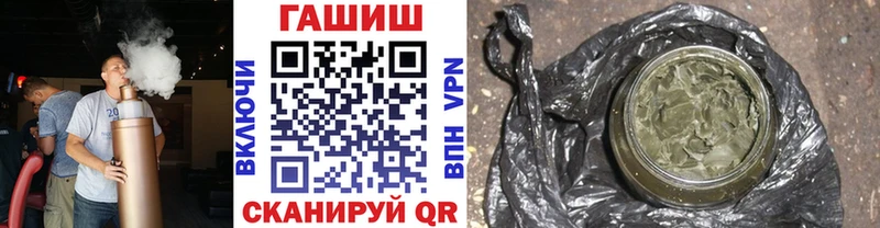 блэк спрут ссылка Новошахтинск ГАШ Premium