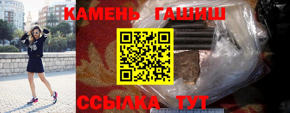 ГАШ убойный Новошахтинск