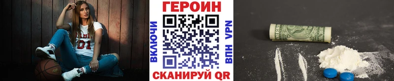 ГЕРОИН белый  цены   Новошахтинск 