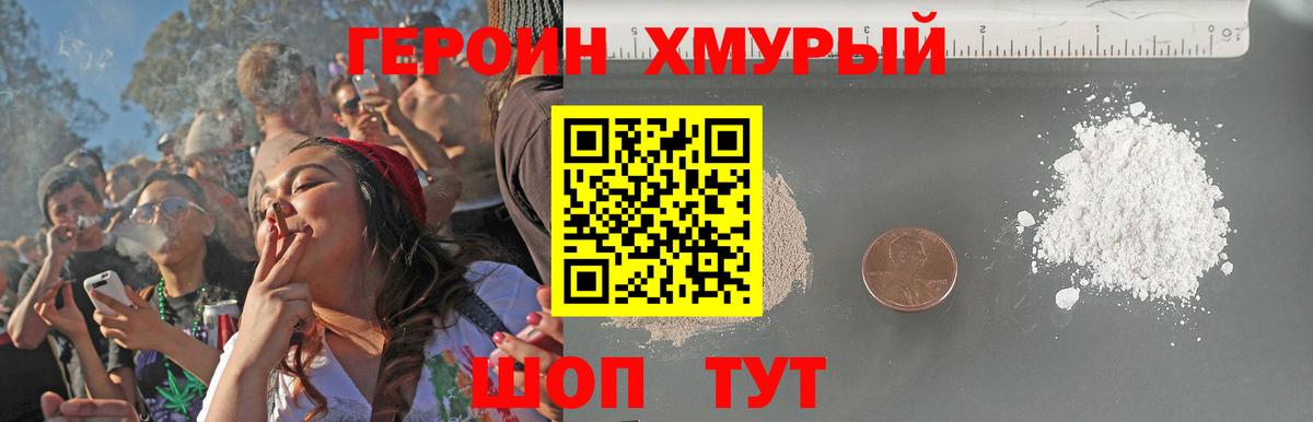 Мефедрон  КОКАИН  Марихуана  A-PVP  Новошахтинск  Вход с VPN  Мяу-Мяу 