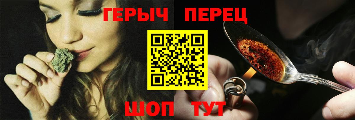 Галлюциногенные грибы Новошахтинск