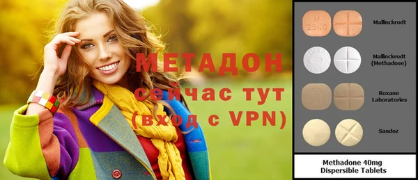 кокаин премиум Костерёво