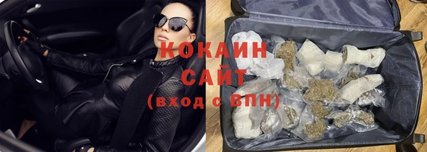 кокаин премиум Костерёво