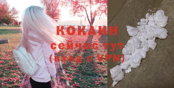 кокаин премиум Костерёво