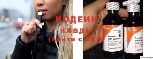 мяу мяу мука Краснослободск