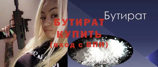 кокаин премиум Костерёво