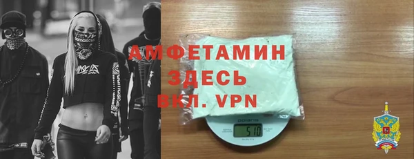 мяу мяу мука Краснослободск