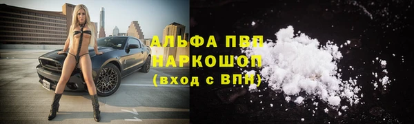 кокаин премиум Костерёво