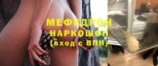 кокаин премиум Костерёво