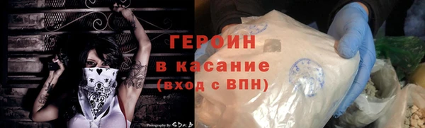 мяу мяу мука Краснослободск