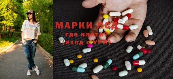 мдма Красноперекопск