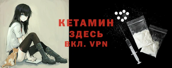 кокаин премиум Костерёво