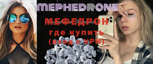 мдма Красноперекопск