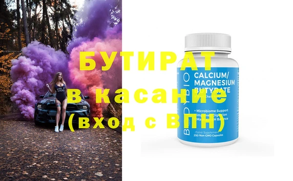 кокаин премиум Костерёво