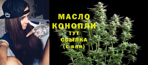 мяу мяу мука Краснослободск