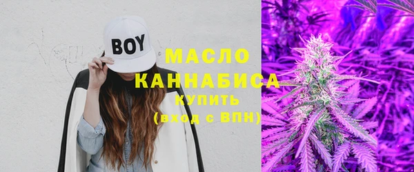 мдма Красноперекопск