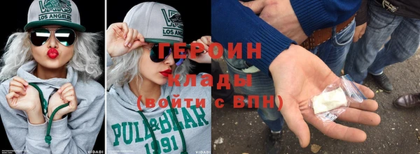 кокаин премиум Костерёво