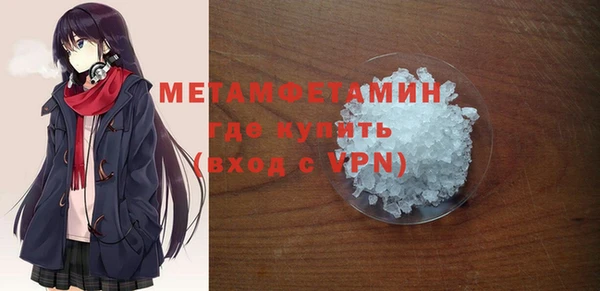 мдма Красноперекопск