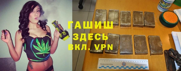 кокаин премиум Костерёво