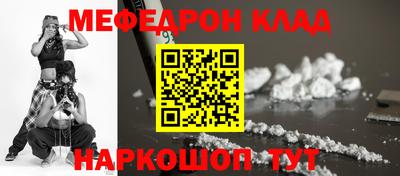 трава Жуковский