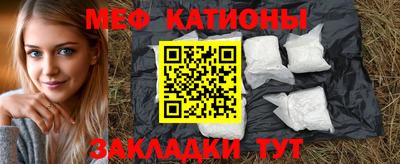 трава Жуковский