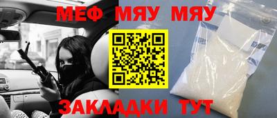 трава Жуковский