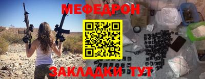 трава Жуковский
