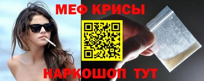 трава Жуковский