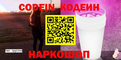 трава Жуковский