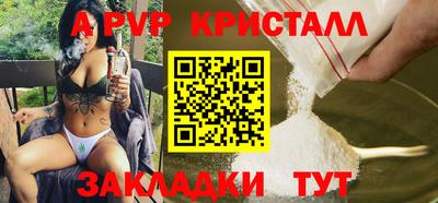 трава Жуковский