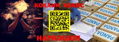 альфа пвп Заволжье