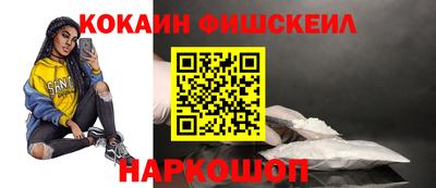 COCAINE Заводоуковск