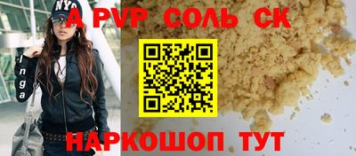 COCAINE Заводоуковск