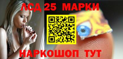 трава Жуковский