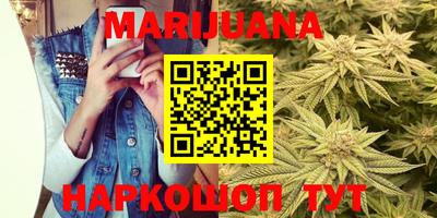 трава Жуковский