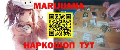 трава Жуковский