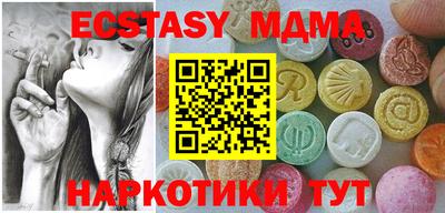 COCAINE Заводоуковск