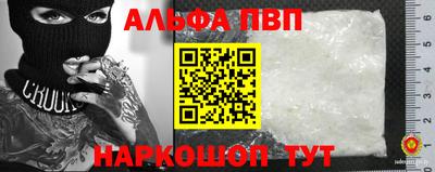 a pvp Балаково