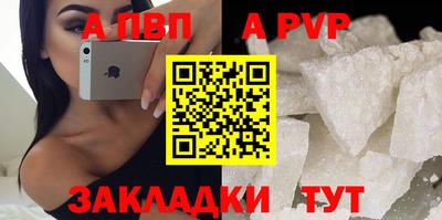 трава Жуковский