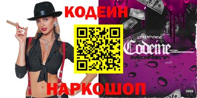COCAINE Заводоуковск