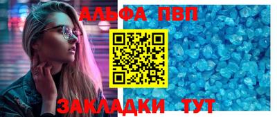 винт Ипатово