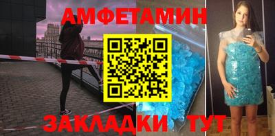 альфа пвп Заволжье