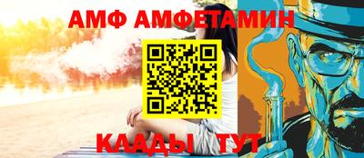 ALPHA-PVP Балашиха