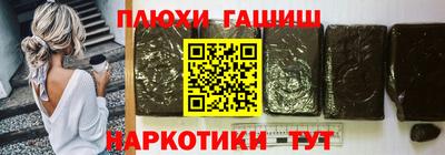 трава Жуковский