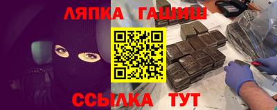 трава Жуковский